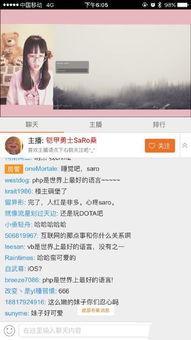 国产在线观看直播,国产直播平台带你领略精彩瞬间